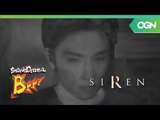 [공포게임] Siren(싸이렌) 5편 SHOCK!SHOCK!드라마 BRRR....56회 [2004-03-10]