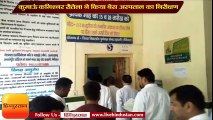 Kumaon Commissioner Routela inspected base hospital