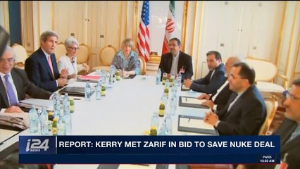 i24NEWS DESK | Report: Kerry met Zarif in bid to save nuke deal | Saturday, May 5th 2018