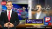 Aamer Habib l Special investigation about Anchor person on Public TV Media
