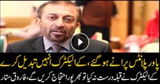 Farooq Sattar gives K-Electric an ultimatum to end load-shedding