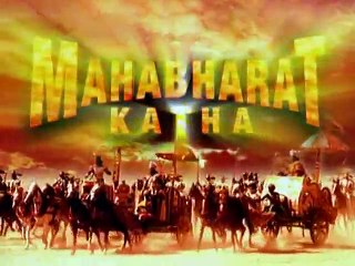 Mahabharat Katha     Episode 45 (Final Episode)
