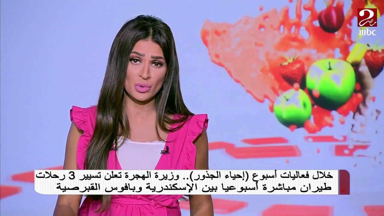وزيرة الهجرة تعلن تسيير 3 رحلات طيران مباشرة أسبوعيًا بين الاسكندرية و"بافوص" القبرصية