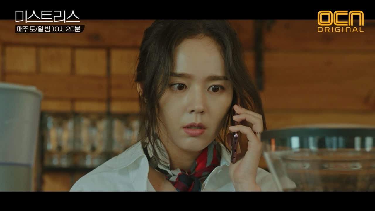 [3화 선공개] 한가인에게 걸려온 한 남자의 전화! 남편의 흔적을 알고있다?
