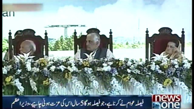 Politicians have same respect like judges, generals: PM Abbasi