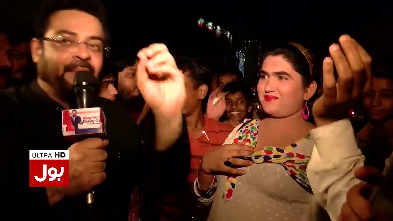 What Khawaja Sira Said To Aamir Liaquat About Bilawal