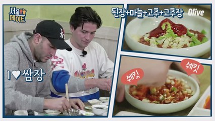 [앤디네] 마늘+고추+고추냉이 = 특급 소스 탄생!