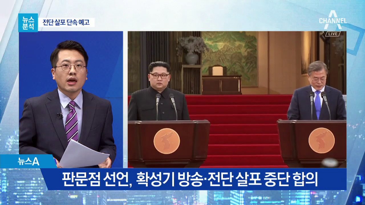 [뉴스분석]‘대북전단 살포’ 딜레마…갈라진 남남