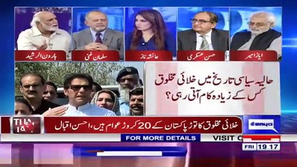 Dabang Response By Haroon Rasheed On Sharif Brother's Future