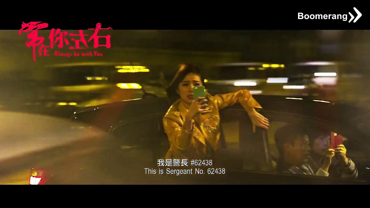 Always Be with You Trailer