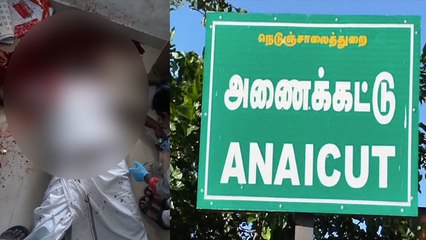 அதிமுக மாஜி கவுன்சிலர் வெட்டி கொலை | சாராய விற்பனையை வீடியோ