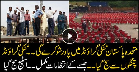 All preparation done for today's MQM Pakistan rally at Tanki Ground