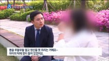 [단독] 5살 아동 환각 증상까지…어린이집 아동학대 정황