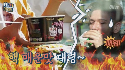 [이경이네] 충격적인 매운볶음면! "나한테 뭘준거야??? 다신 안먹을거야!"