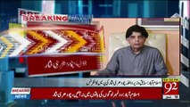Ch Nisar Ali Khan Media Talk at Islamabad - 5th may 2018