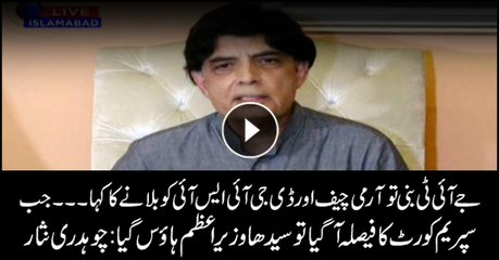 I advised Nawaz Sharif not to go to Supreme Court over Panama Papers revelation, says Chaudhry Nisar Ali Khan