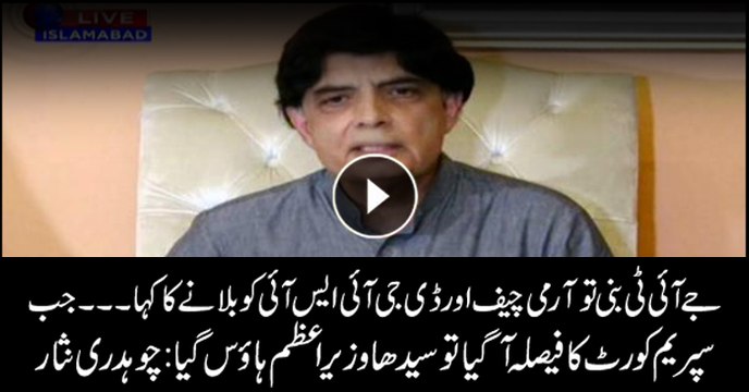 I advised Nawaz Sharif not to go to Supreme Court over Panama Papers revelation, says Chaudhry Nisar Ali Khan