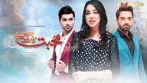 Pakistani Drama - Mohabbat Zindagi Hai - Episode 112-113 Promo - Express Entertainment Dramas