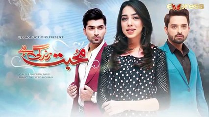 Pakistani Drama - Mohabbat Zindagi Hai - Episode 112-113 Promo - Express Entertainment Dramas