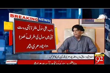 ch nisar response on nawaz sharif"s alien statements