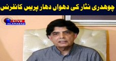 Ch Nisar press conference |5 May 2018