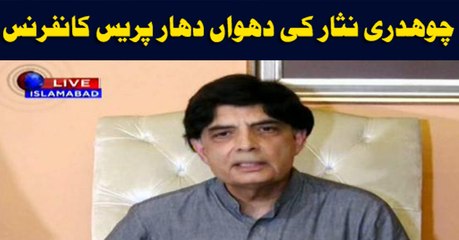Ch Nisar press conference |5 May 2018