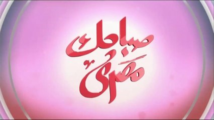 صباحك مصري يهنئ الفنانة شيماء سيف بمناسبة عقد قرانها