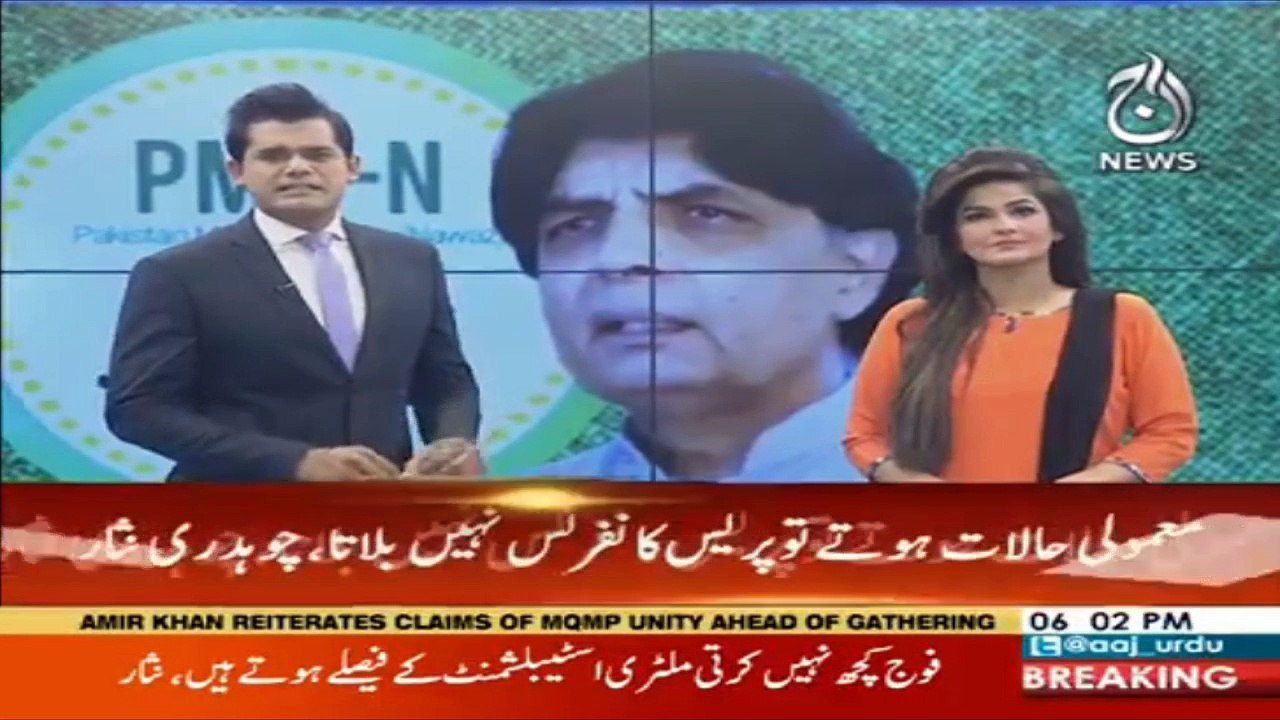 Nisar says have not left the party, have no int...