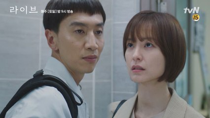 어색해진 정오와 상수 "우리 그냥 별일 없었잖아"