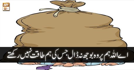 Hikmat-e-Quran - 5 May 2018 - Allah Dilon Key Hal Janta Hai