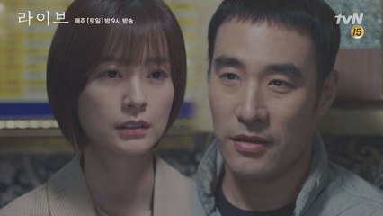 망설임 없는 양촌의 대답 OK! 정오 네가 하고 싶은 대로 해