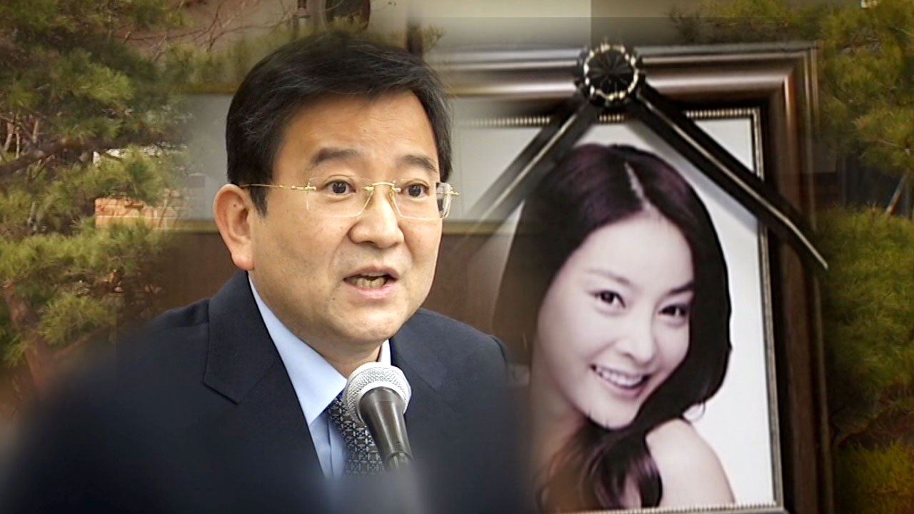 김학의 前 장관·故 장자연 '성접대 의혹' 풀리나 / YTN