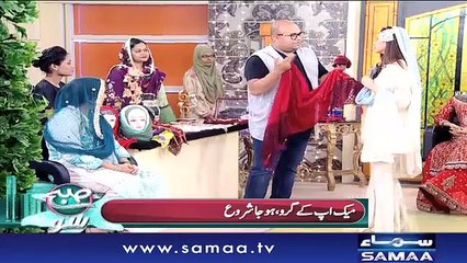 Best Of Subah Saverey Samaa Kay Saath | SAMAA TV | Madiha Naqvi | 05 May 2018