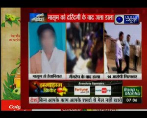 झारखंड: चतरा में एक रेप के आरोपी ने गैंगरेप पीड़ित को उसके घर में घुसकर जिंदा जला दिया