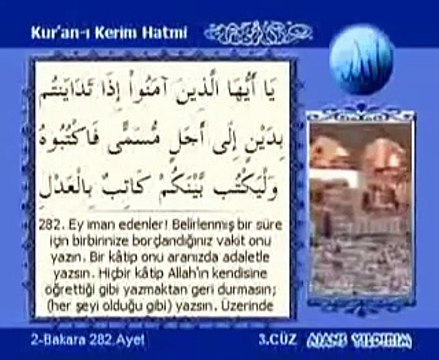 Kabe İmamları Hatim Seti - 3. Cüz