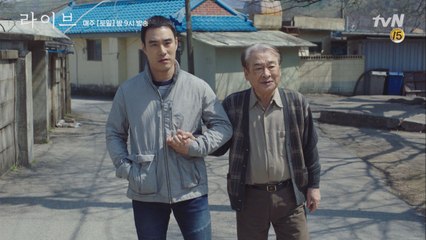 콩나물국으로 통한 양촌과 아버지 (ft. 깨알 같은 건강 걱정)