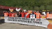 Güney Koreli aktivistler Kim Jong Un ve Kuzey Kore'yi riyakarlıkla suçladı