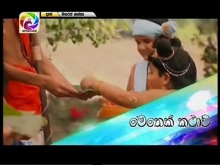 Maharja Kansa (43) -05-05-2018 P01