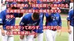 WBC 韓国が１次リーグで負けた 結末が壮絶悲惨！ なぜ愚かな行為をできるのか 【プロ野球　裏話】速報と裏話 プロ野球&MLB