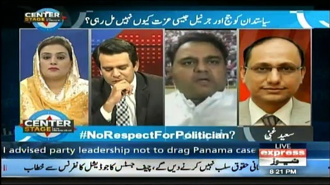Center Stage With Rehman Azhar - 5th May 2018
