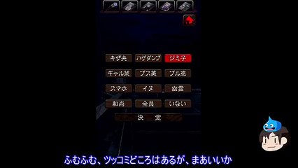 【首吊り団地からの脱出】脱出ホラーゲーム　ゆっくり実況プレイPart5 第七章～END