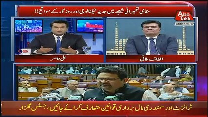 Rupiya Paisa  – 5th May 2018