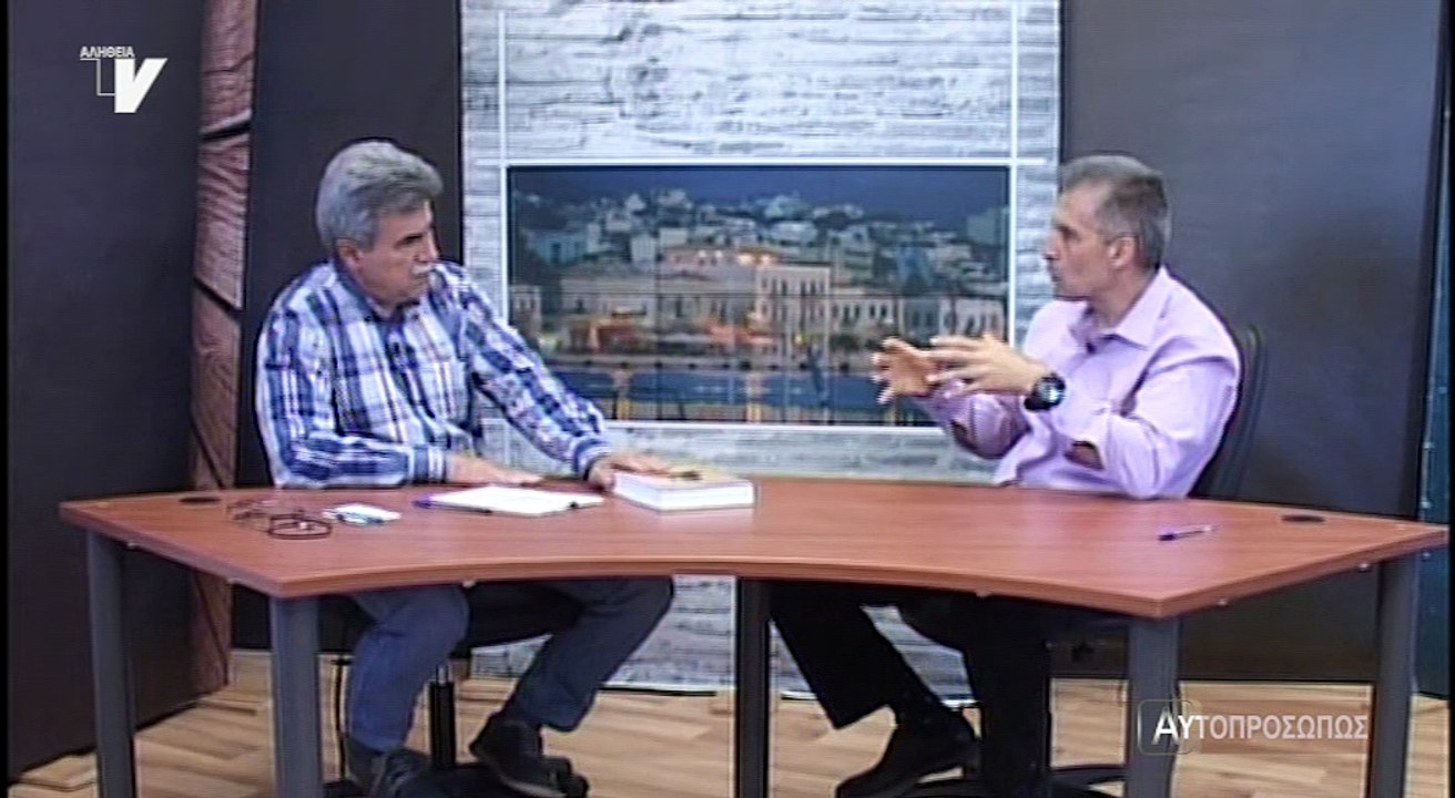 Αυτοπροσώπως_Βατάκης Παντελής_030518