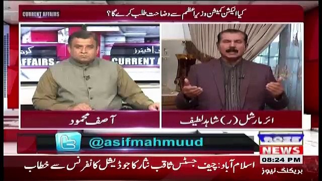 Current Affairs – 5th May 2018