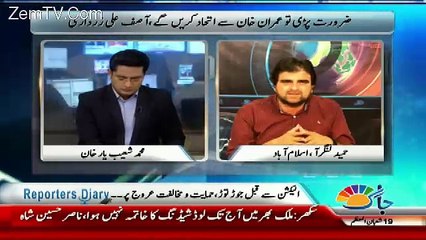 Reporters Diary - 5th May 2018