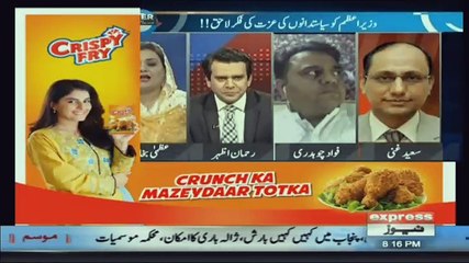 Center Stage With Rehman Azhar – 5th May 2018