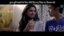 बड़े अच्छे लगते है - New Hindi Movie 2018 - Part 3 - watch for my dailymotion Channel pakistanfaisal991