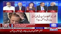 Ayaz Amir's Very Interesting Comments on Ch Nisar's Press Conference