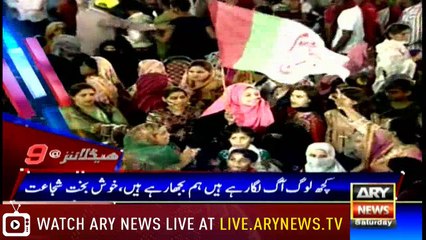 Headlines 2100 5th May 2018