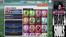 Bleach Brave Souls - 5 Fusions, 80  Tickets, 6 RE-ROLL BRUSHES!